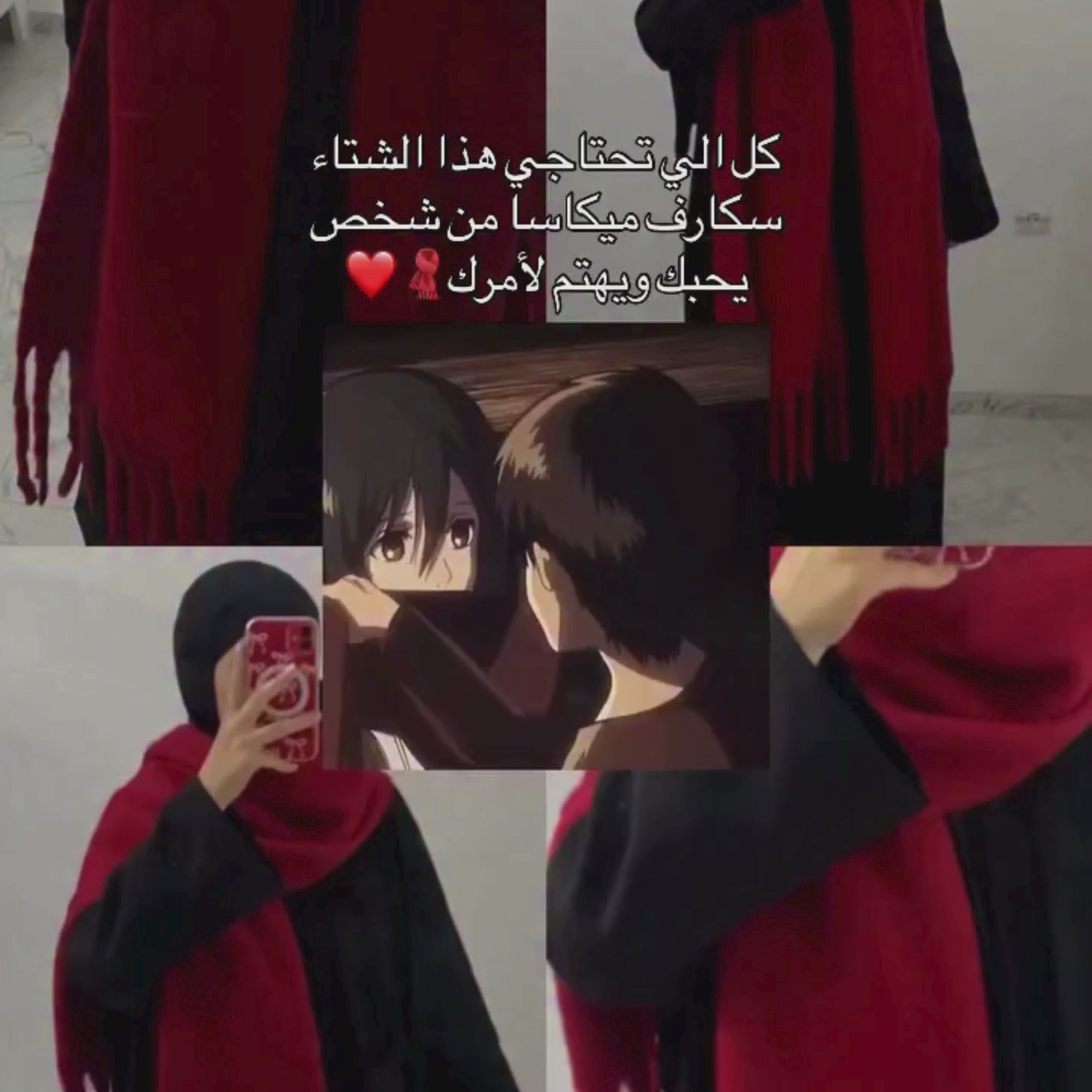 Écharpe unie rouge à franges sur mannequin - Mikasascraf